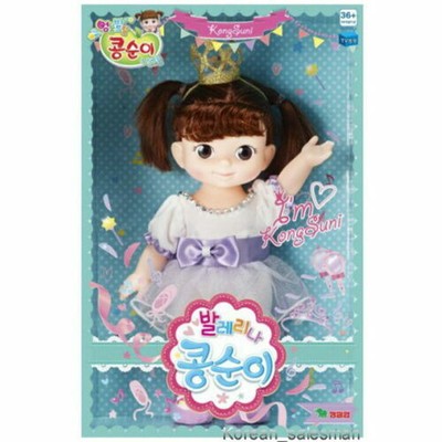 ballerina movie toys